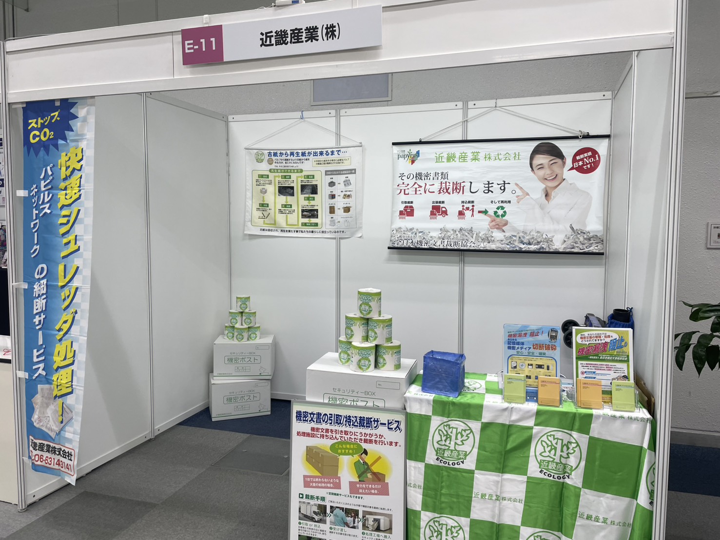 大阪勧業展2025 近畿産業ブースの様子